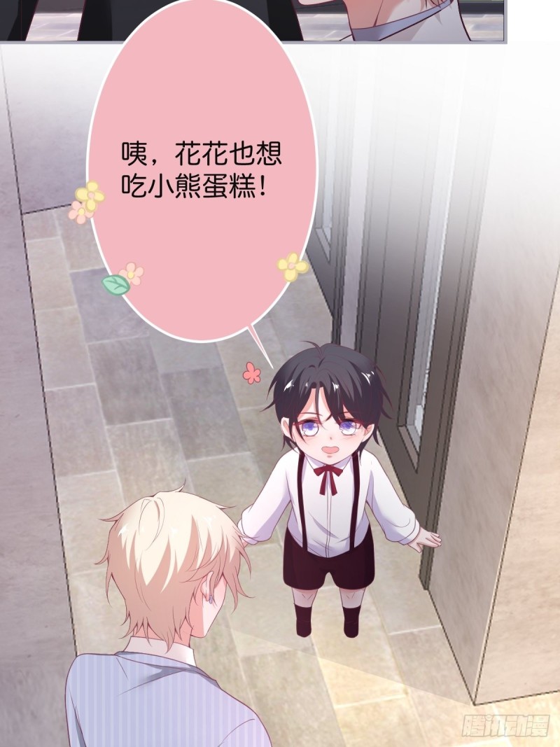 致命氧气韩漫全集-苏沐信息素失控？！无删减无遮挡章节图片 