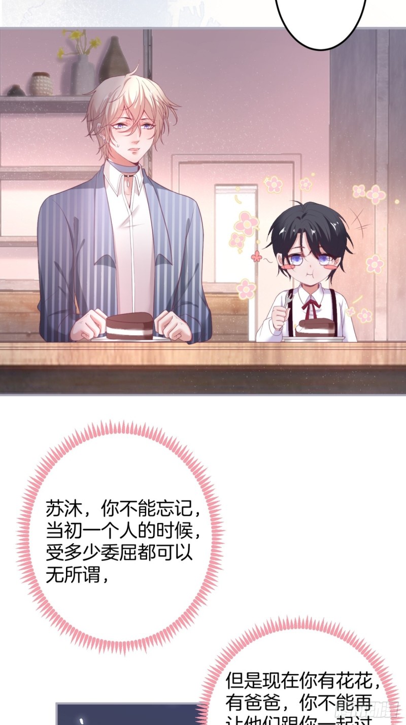致命氧气韩漫全集-苏沐信息素失控？！无删减无遮挡章节图片 