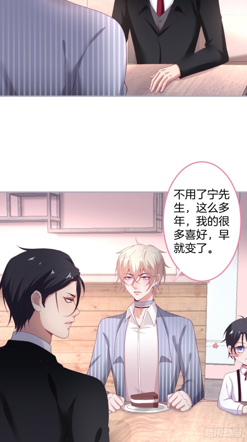 致命氧气韩漫全集-苏沐信息素失控？！无删减无遮挡章节图片 