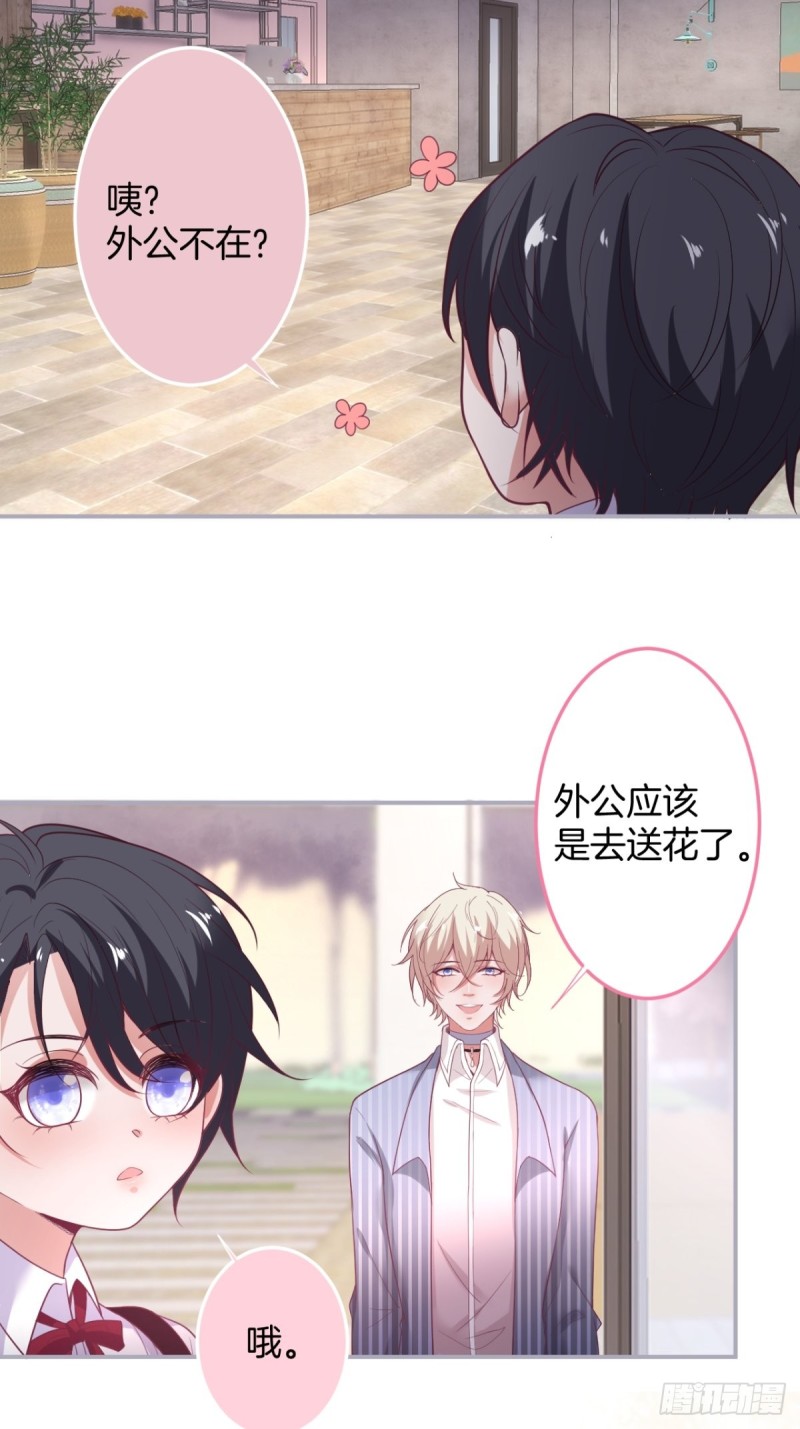 致命氧气韩漫全集-苏沐信息素失控？！无删减无遮挡章节图片 