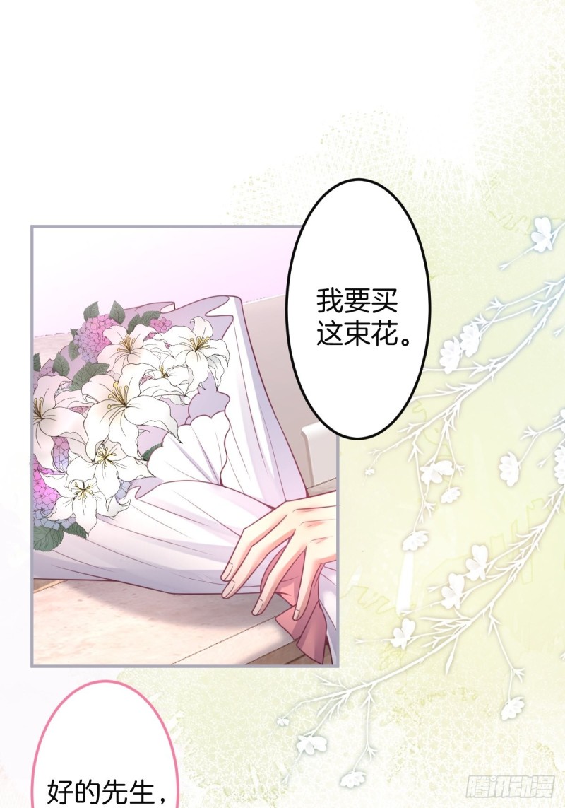 致命氧气韩漫全集-苏沐信息素失控？！无删减无遮挡章节图片 