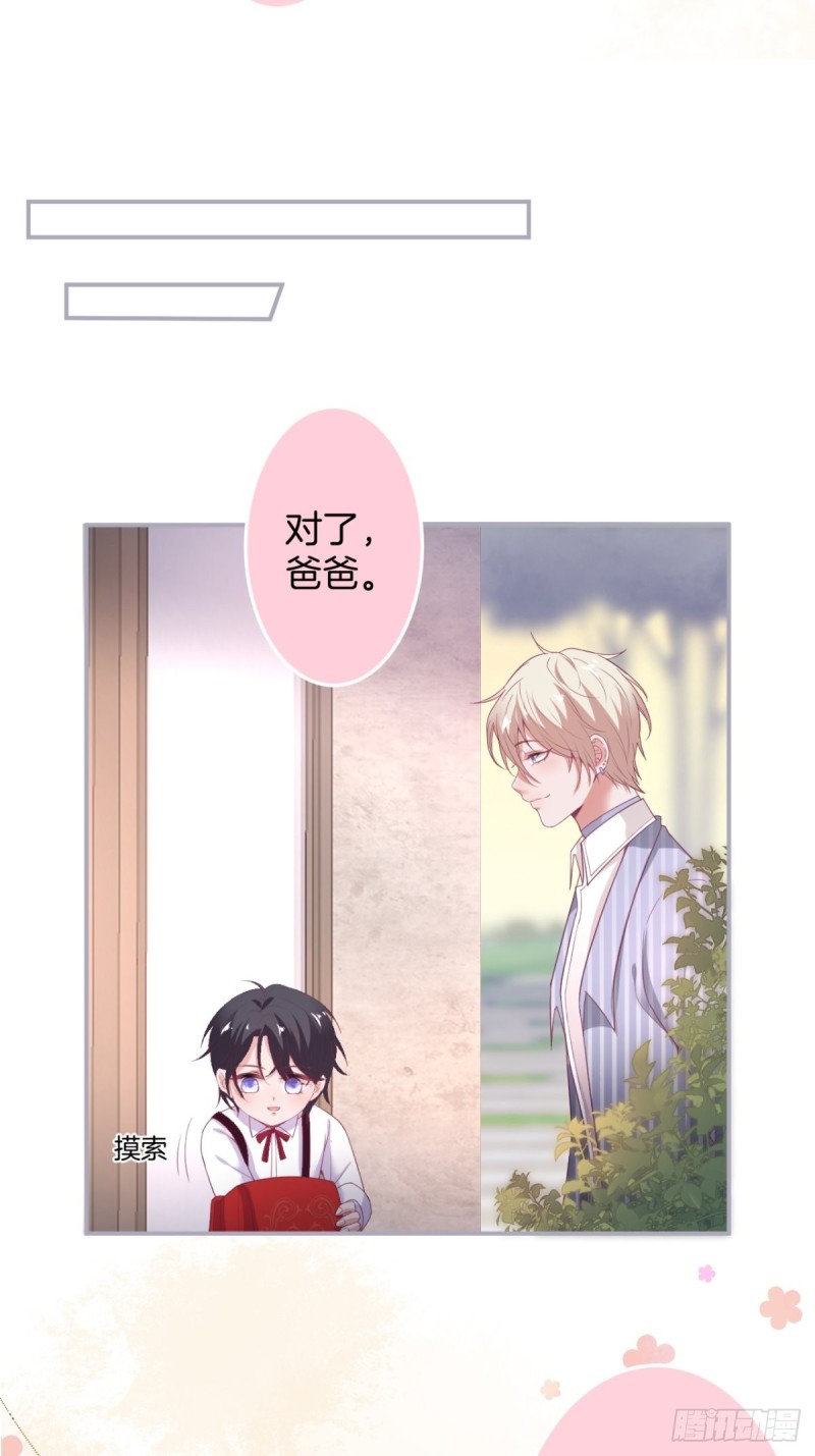 致命氧气韩漫全集-苏沐信息素失控？！无删减无遮挡章节图片 
