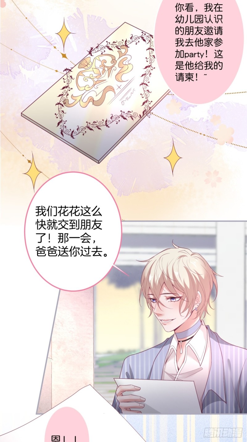 致命氧气韩漫全集-苏沐信息素失控？！无删减无遮挡章节图片 