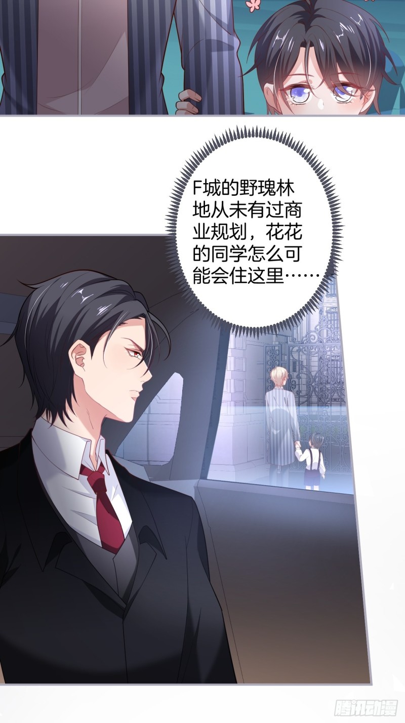 致命氧气韩漫全集-苏沐信息素失控？！无删减无遮挡章节图片 