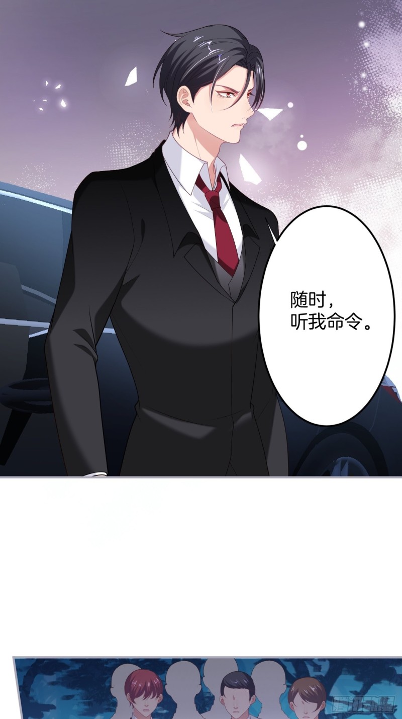 致命氧气韩漫全集-苏沐信息素失控？！无删减无遮挡章节图片 