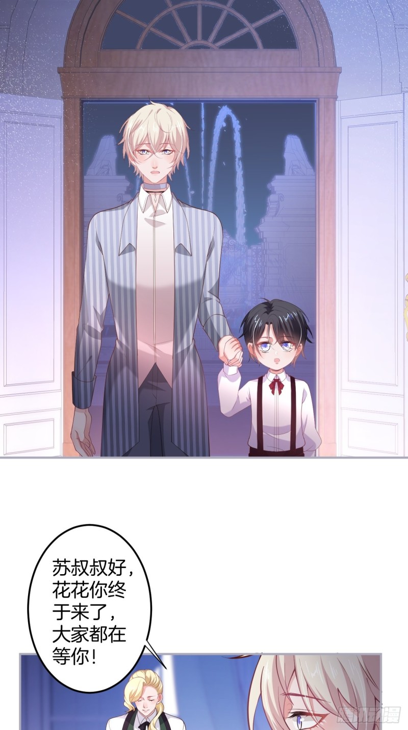 致命氧气韩漫全集-苏沐信息素失控？！无删减无遮挡章节图片 