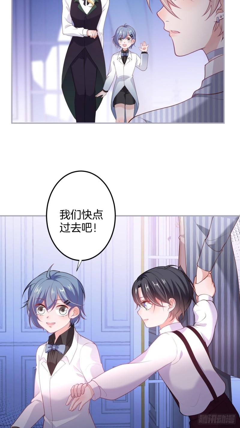 致命氧气韩漫全集-苏沐信息素失控？！无删减无遮挡章节图片 