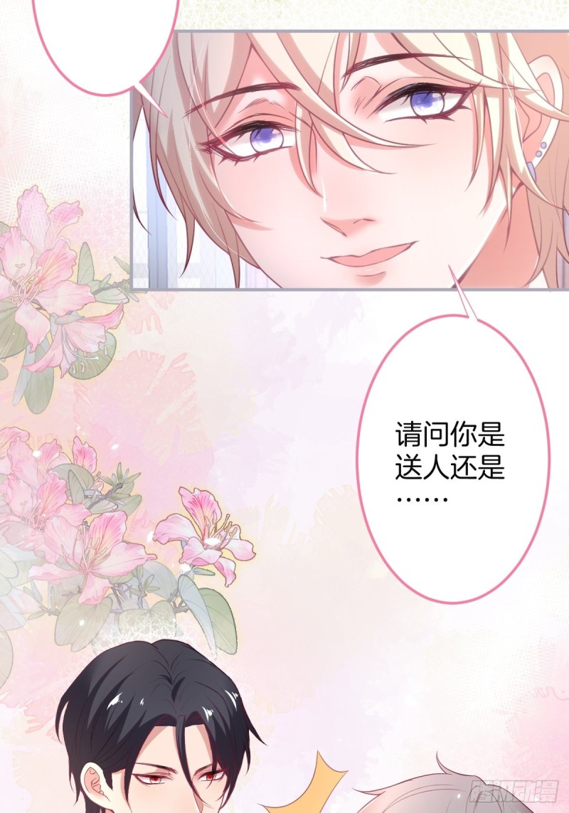 致命氧气韩漫全集-苏沐信息素失控？！无删减无遮挡章节图片 