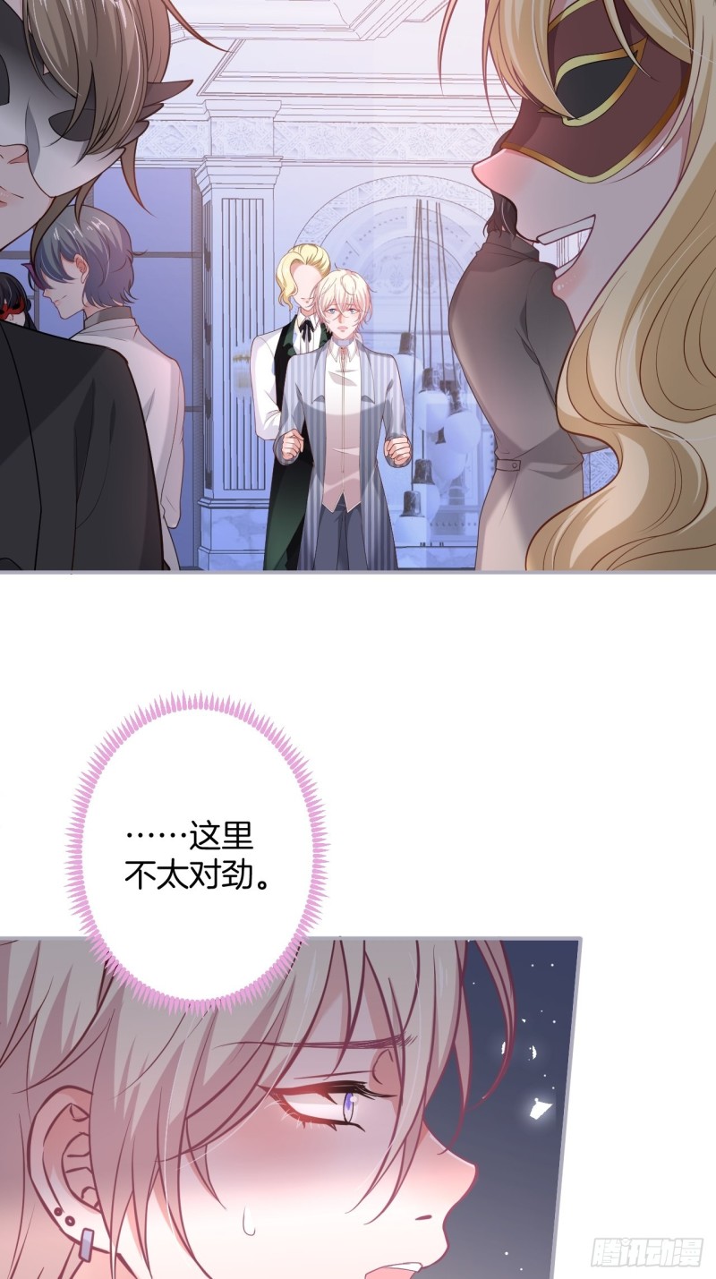 致命氧气韩漫全集-苏沐信息素失控？！无删减无遮挡章节图片 