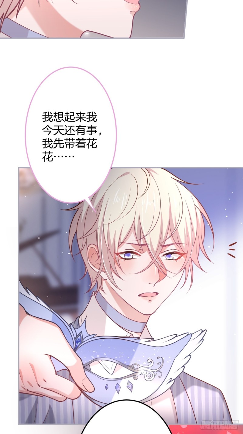 致命氧气韩漫全集-苏沐信息素失控？！无删减无遮挡章节图片 