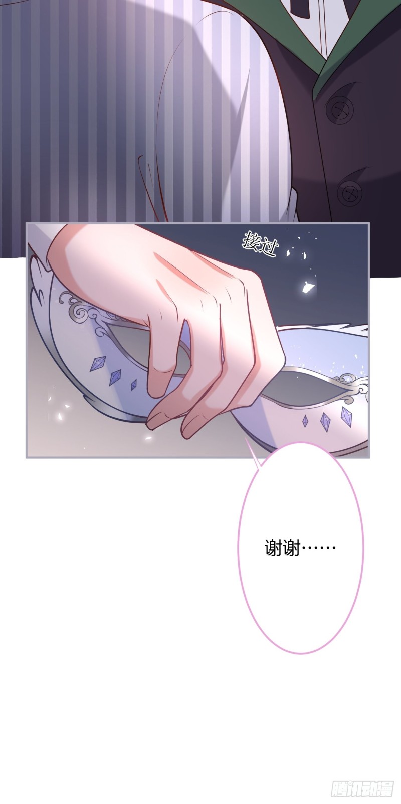 致命氧气韩漫全集-苏沐信息素失控？！无删减无遮挡章节图片 