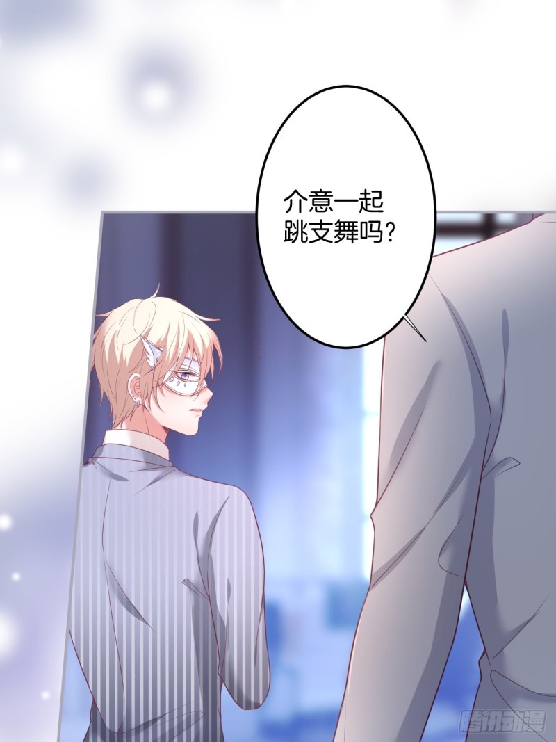 致命氧气韩漫全集-苏沐信息素失控？！无删减无遮挡章节图片 