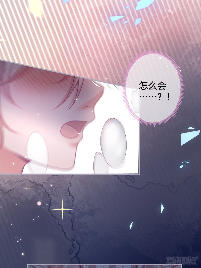致命氧气韩漫全集-苏沐信息素失控？！无删减无遮挡章节图片 