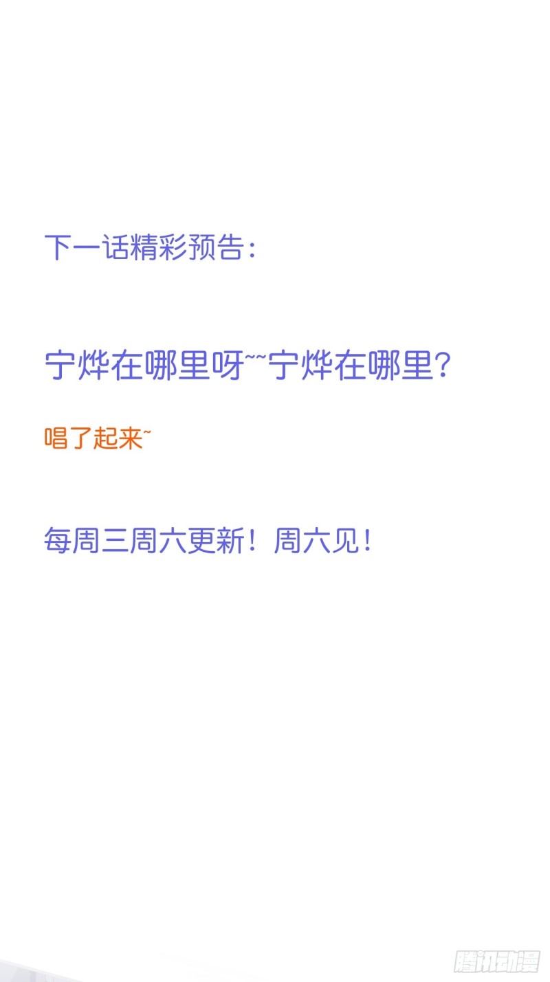 致命氧气韩漫全集-苏沐信息素失控？！无删减无遮挡章节图片 
