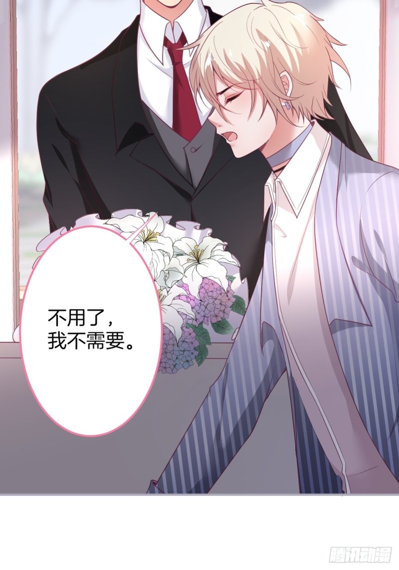 致命氧气韩漫全集-苏沐信息素失控？！无删减无遮挡章节图片 