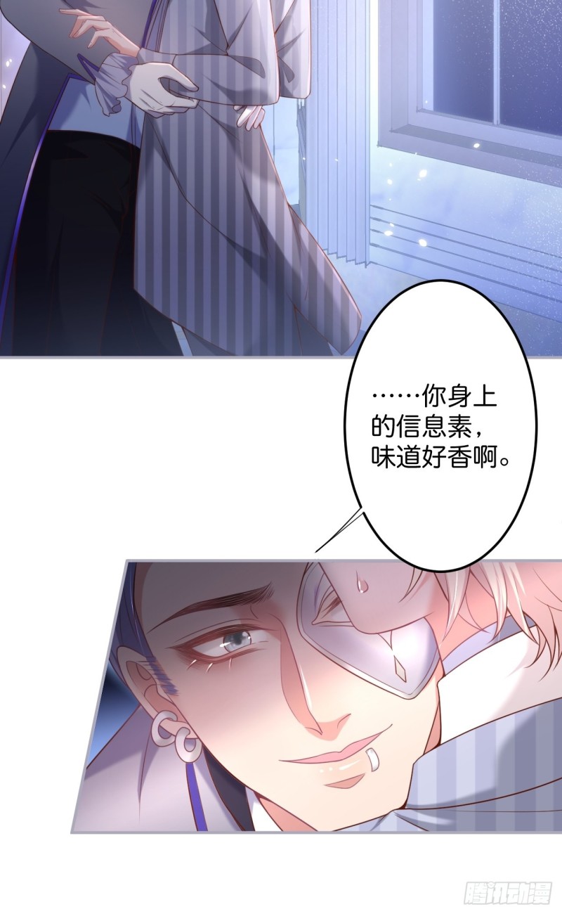 致命氧气韩漫全集-苏沐我可以吗？无删减无遮挡章节图片 
