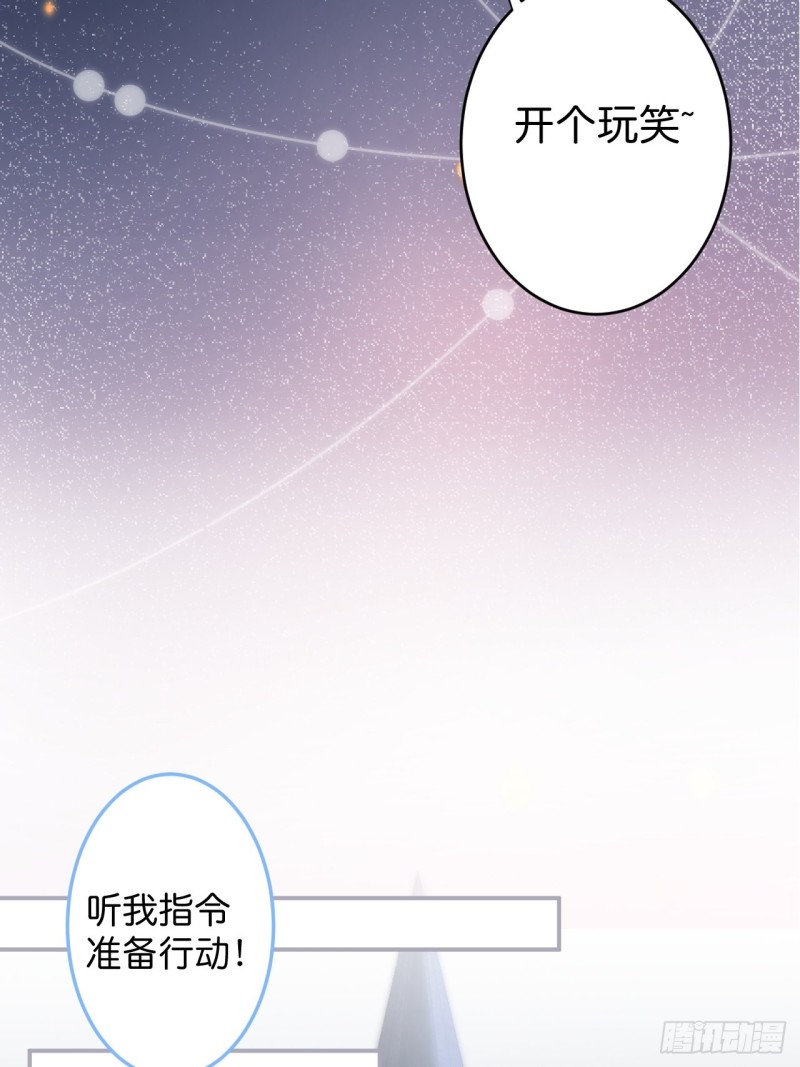 致命氧气韩漫全集-苏沐我可以吗？无删减无遮挡章节图片 
