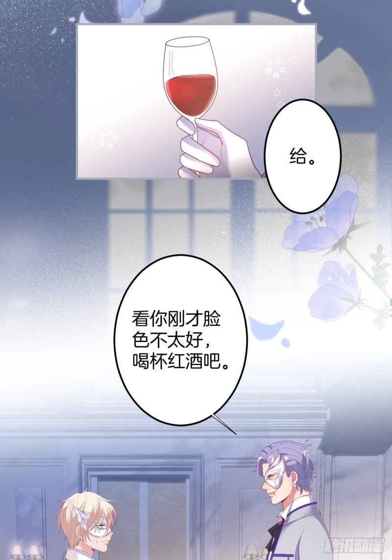 致命氧气韩漫全集-苏沐我可以吗？无删减无遮挡章节图片 