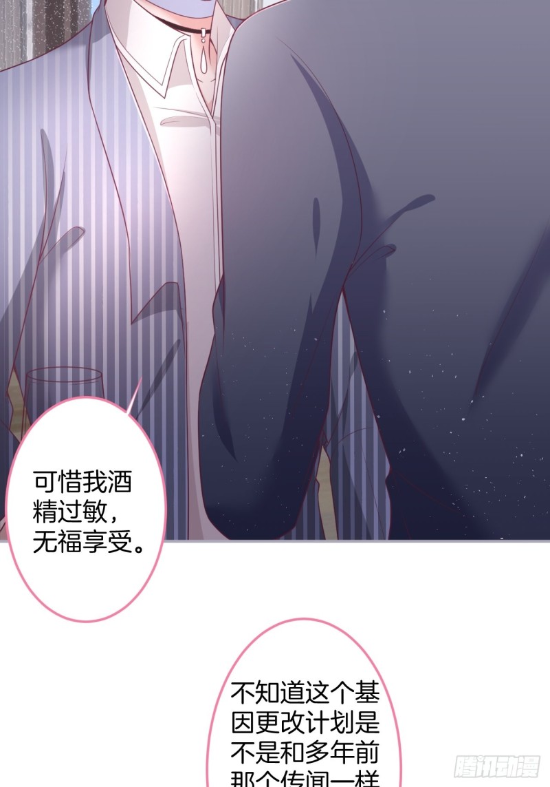 致命氧气韩漫全集-苏沐我可以吗？无删减无遮挡章节图片 