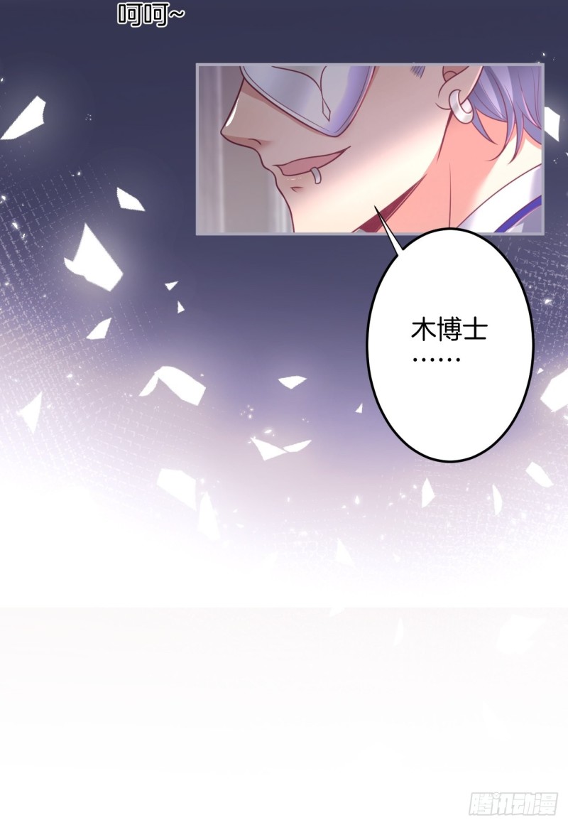 致命氧气韩漫全集-苏沐我可以吗？无删减无遮挡章节图片 