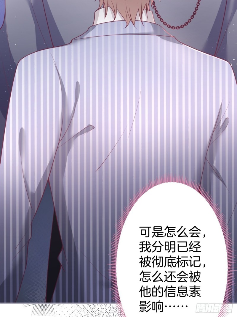 致命氧气韩漫全集-苏沐我可以吗？无删减无遮挡章节图片 