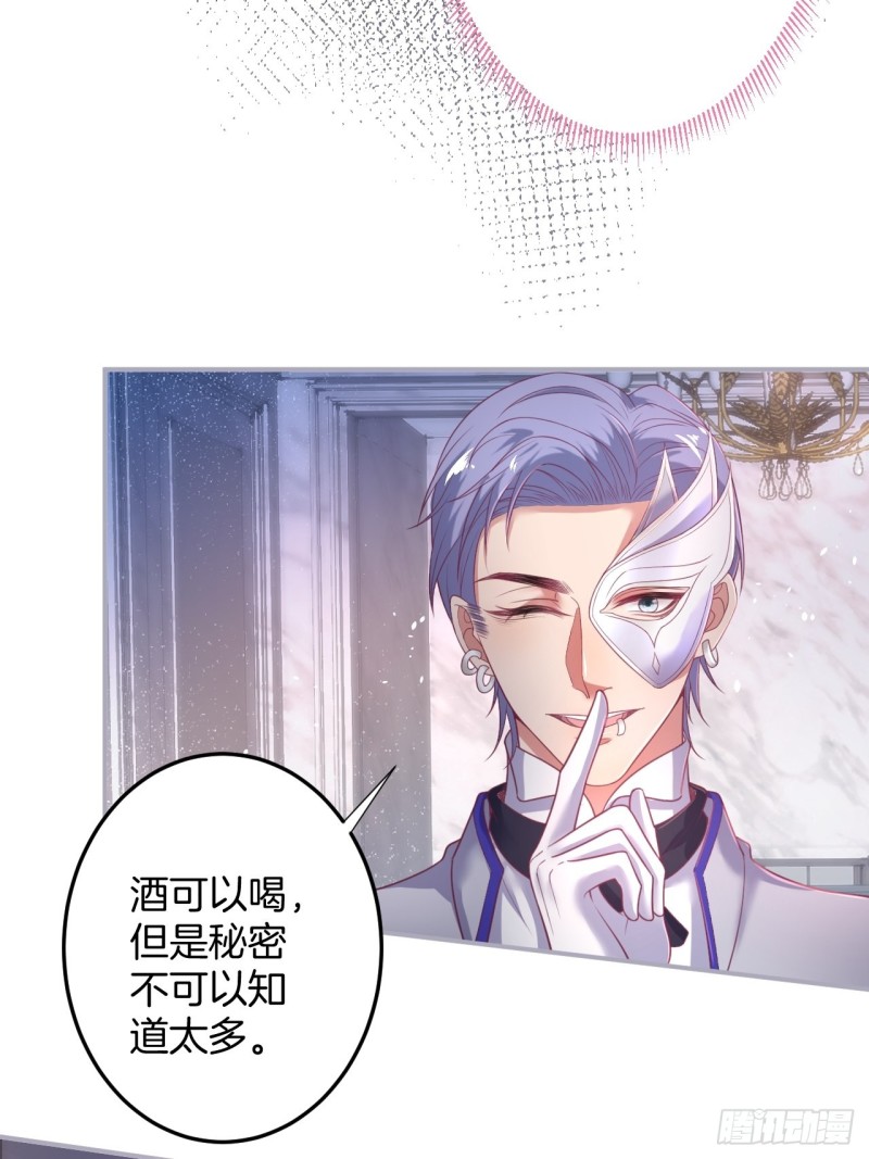 致命氧气韩漫全集-苏沐我可以吗？无删减无遮挡章节图片 