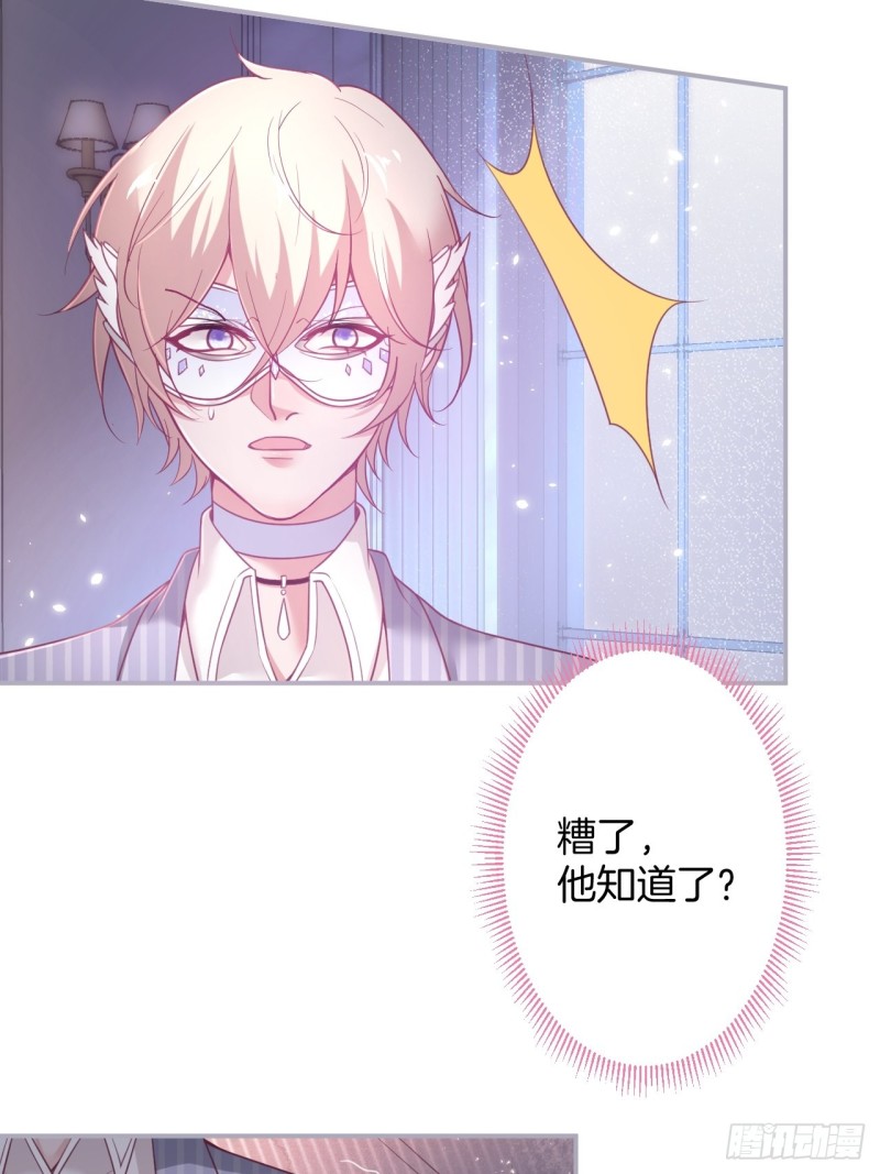致命氧气韩漫全集-苏沐我可以吗？无删减无遮挡章节图片 