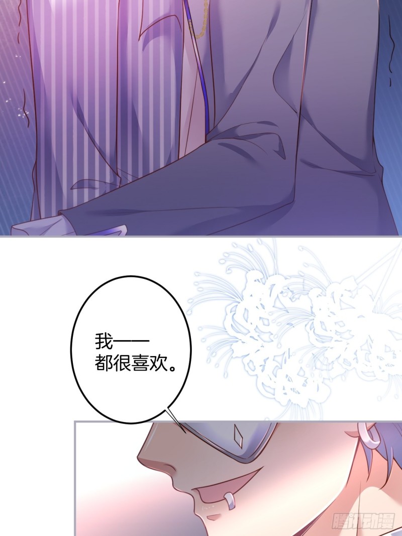 致命氧气韩漫全集-苏沐我可以吗？无删减无遮挡章节图片 