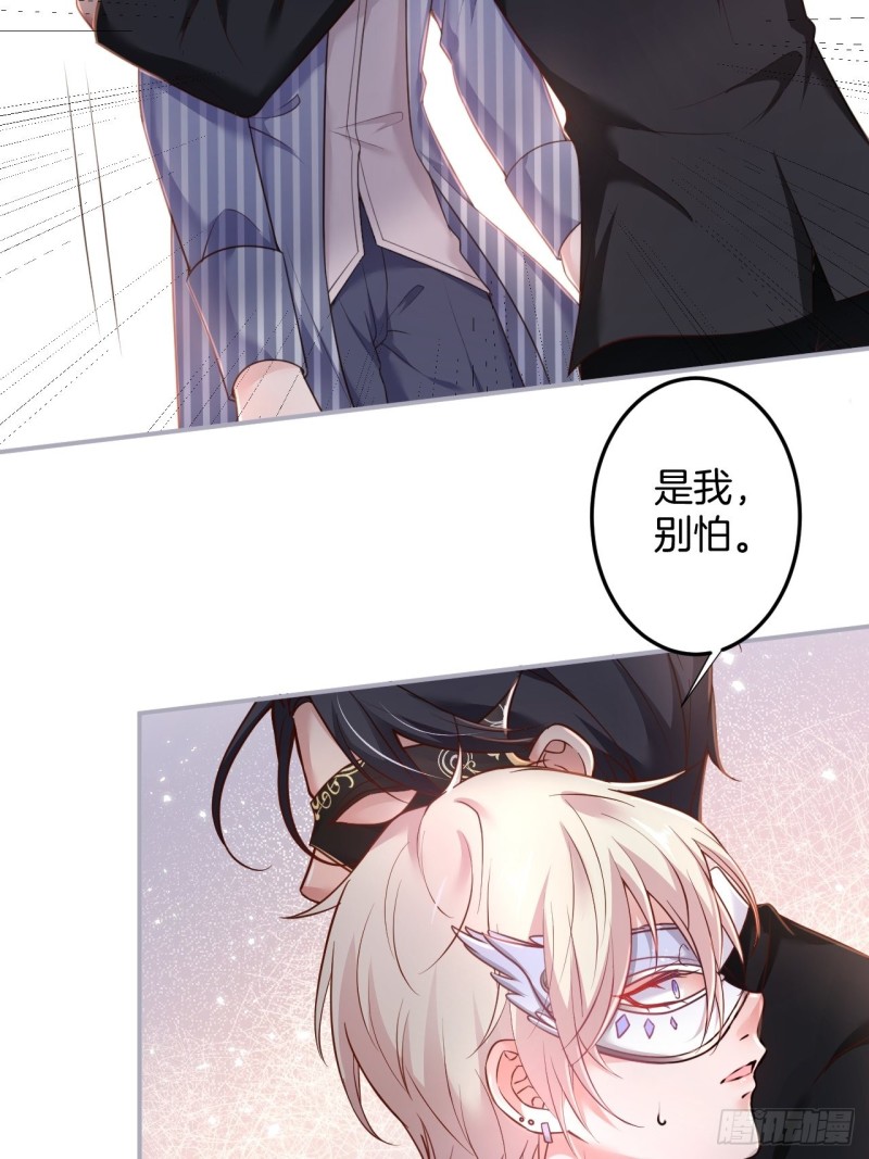 致命氧气韩漫全集-苏沐我可以吗？无删减无遮挡章节图片 