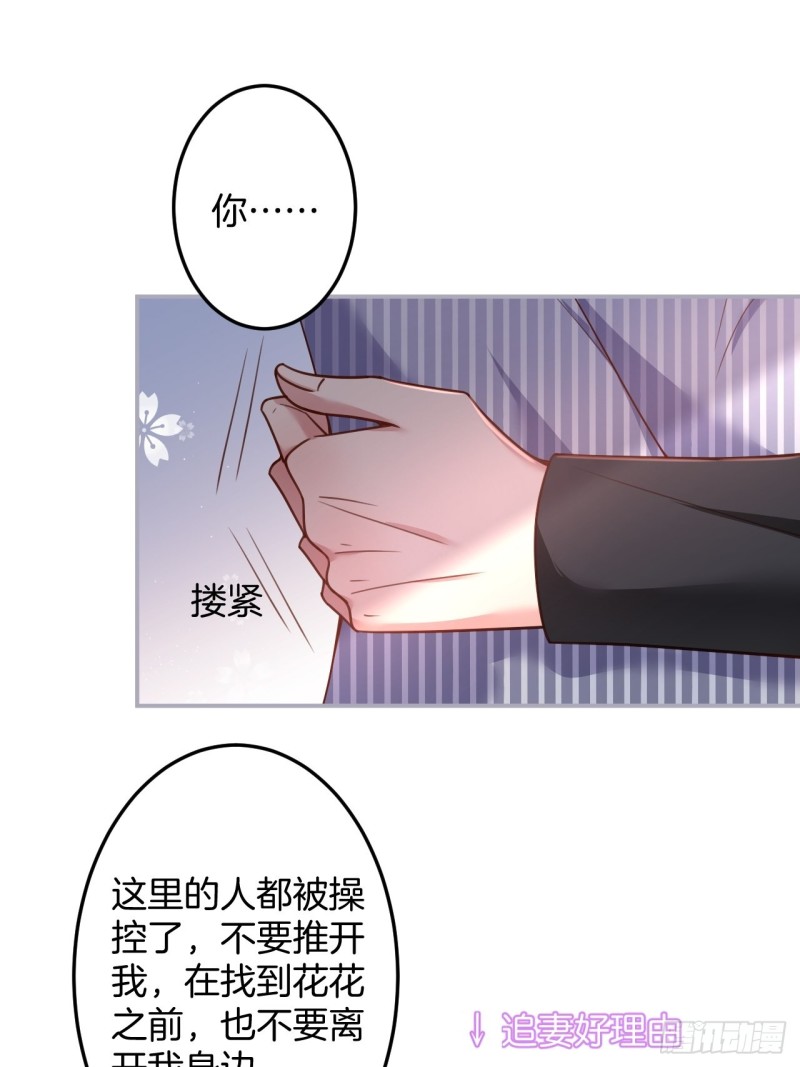 致命氧气韩漫全集-苏沐我可以吗？无删减无遮挡章节图片 