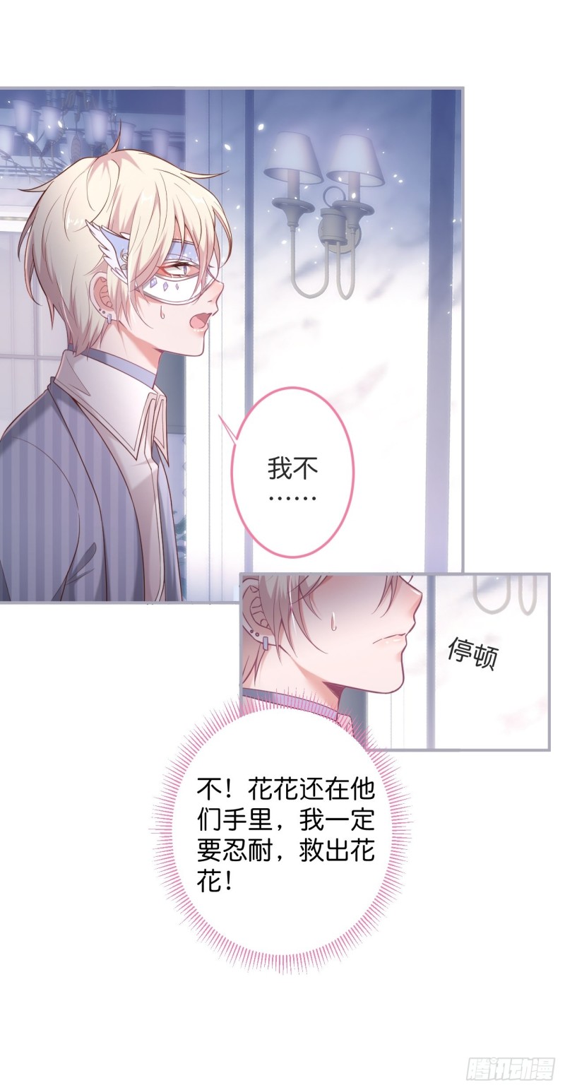 致命氧气韩漫全集-苏沐我可以吗？无删减无遮挡章节图片 