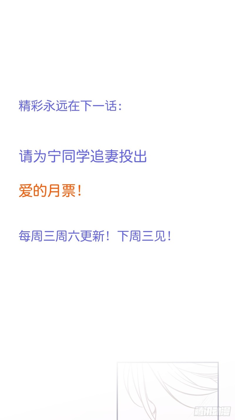 致命氧气韩漫全集-苏沐我可以吗？无删减无遮挡章节图片 