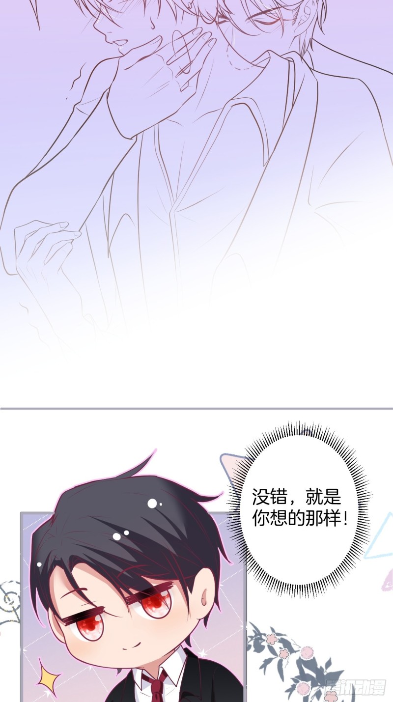 致命氧气韩漫全集-苏沐我可以吗？无删减无遮挡章节图片 