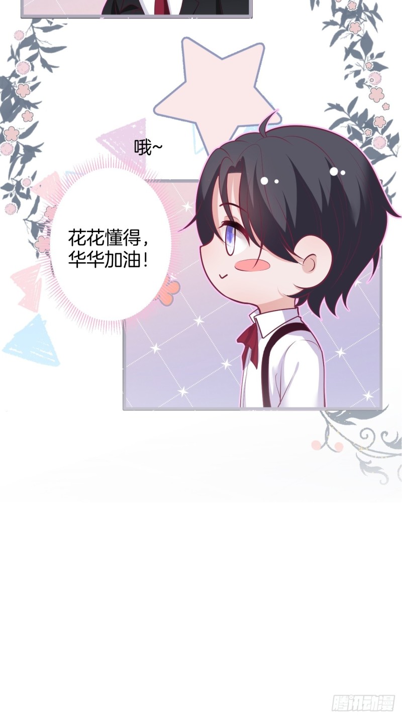 致命氧气韩漫全集-苏沐我可以吗？无删减无遮挡章节图片 