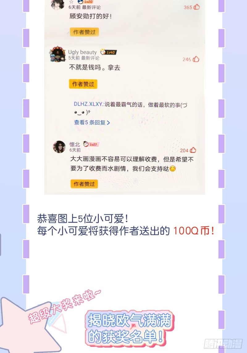 致命氧气韩漫全集-苏沐我可以吗？无删减无遮挡章节图片 