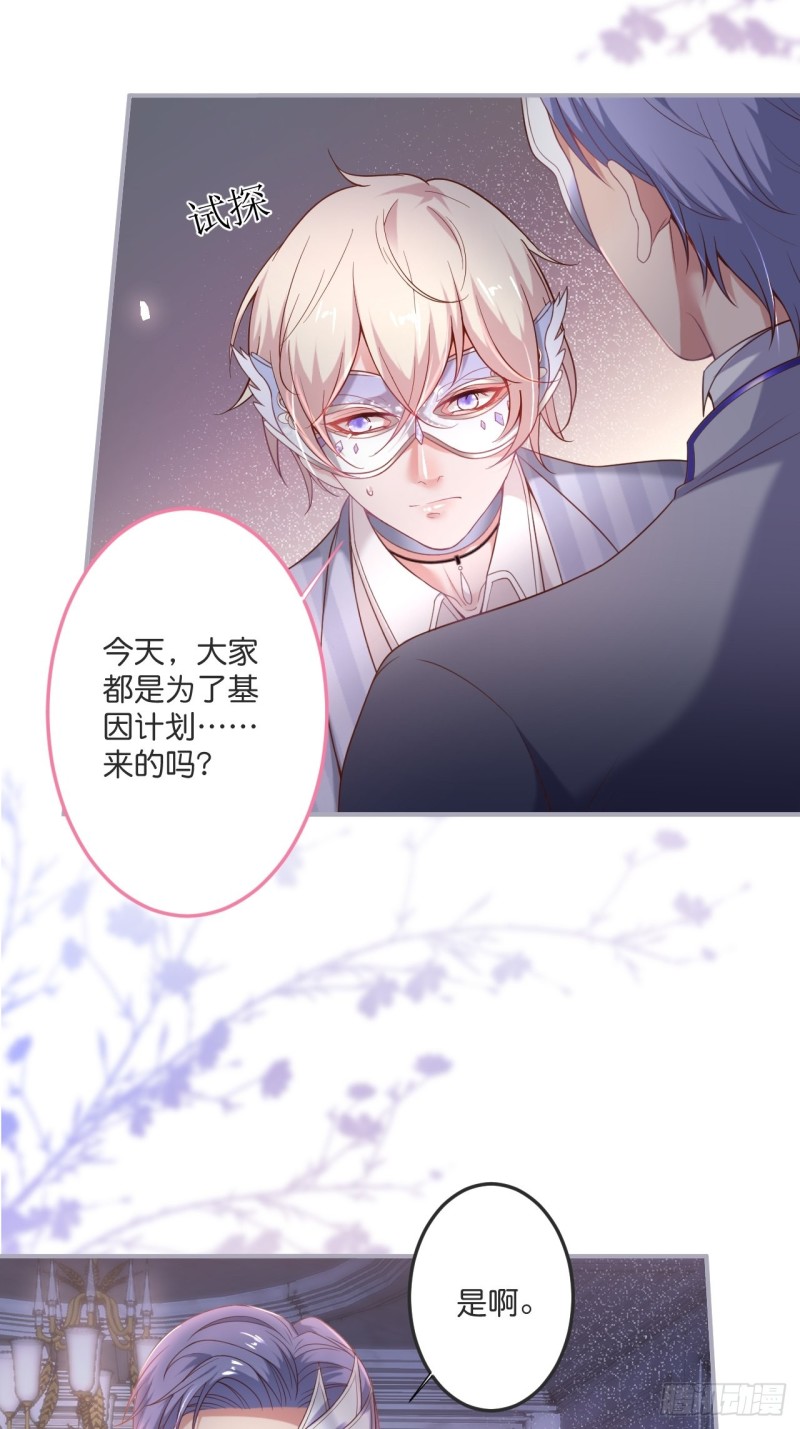 致命氧气韩漫全集-苏沐我可以吗？无删减无遮挡章节图片 