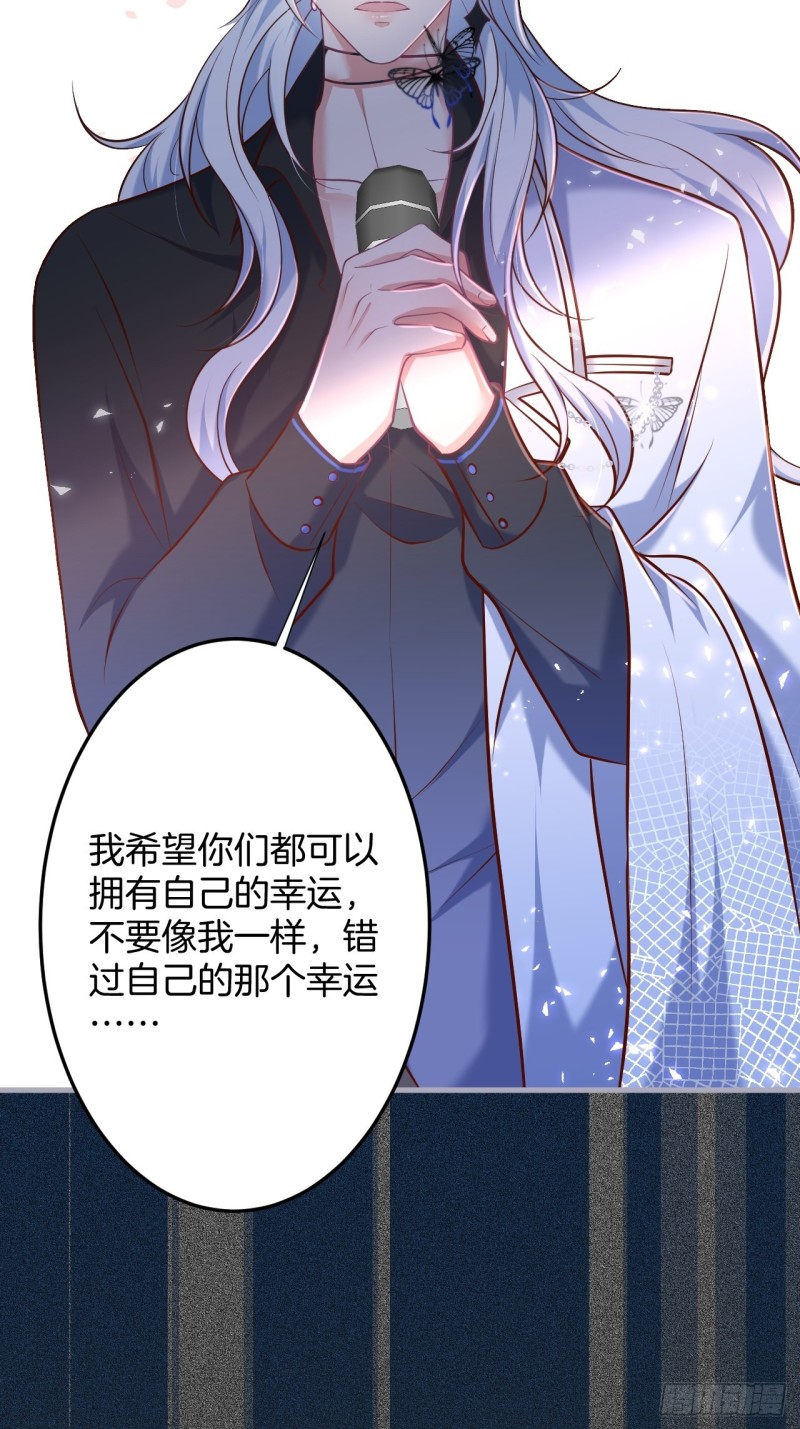 致命氧气韩漫全集-顾安勋真情告白！无删减无遮挡章节图片 