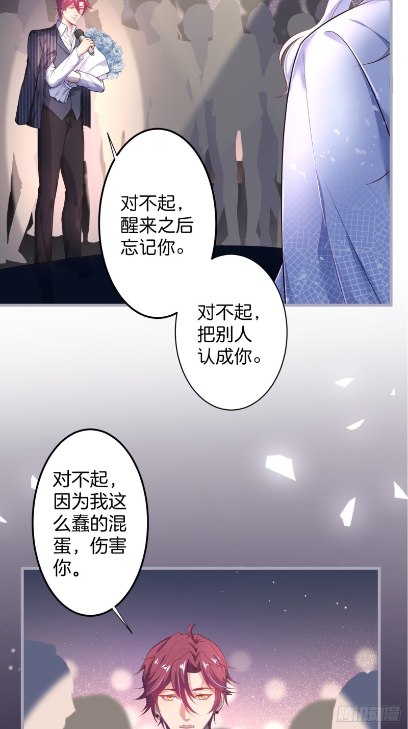 致命氧气韩漫全集-顾安勋真情告白！无删减无遮挡章节图片 