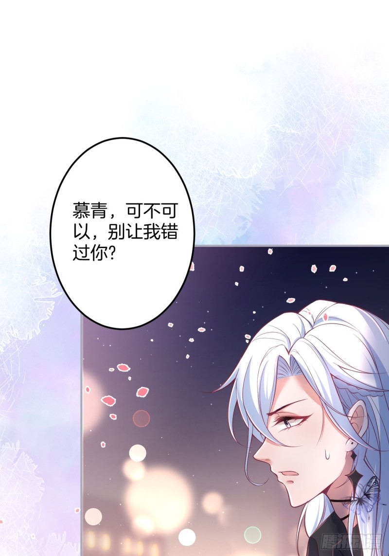 致命氧气韩漫全集-顾安勋真情告白！无删减无遮挡章节图片 