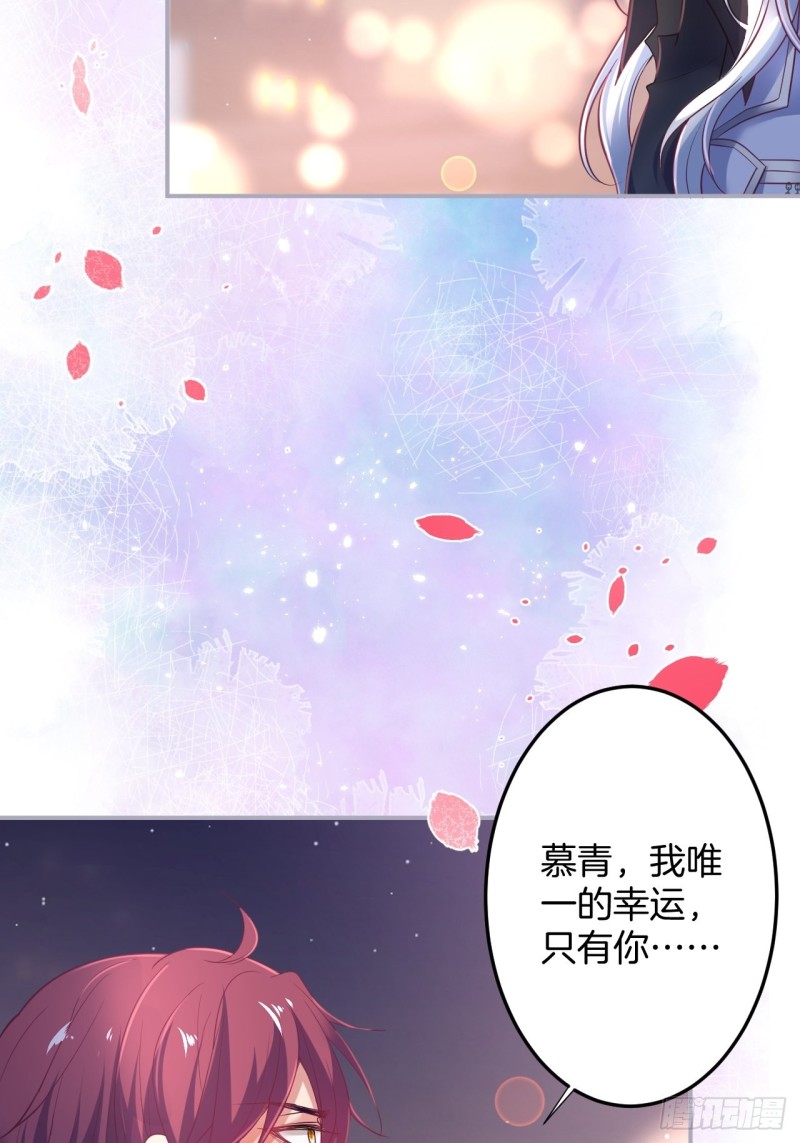 致命氧气韩漫全集-顾安勋真情告白！无删减无遮挡章节图片 