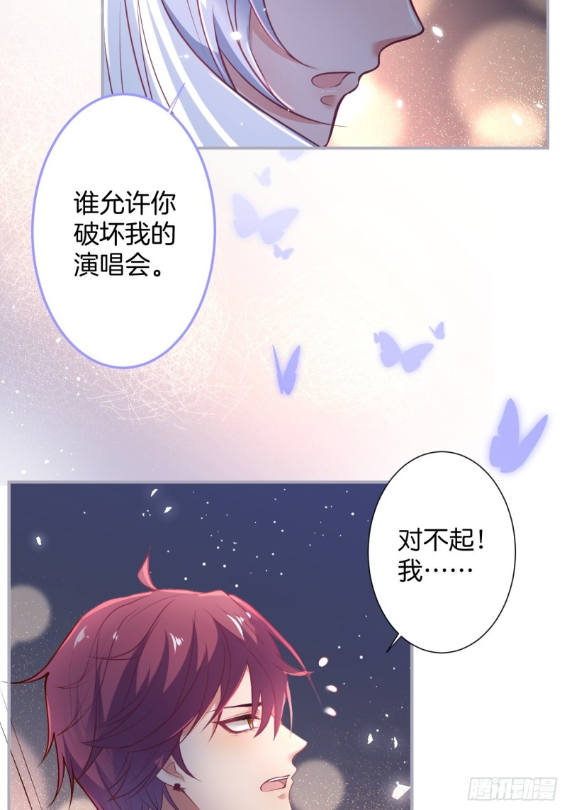 致命氧气韩漫全集-顾安勋真情告白！无删减无遮挡章节图片 