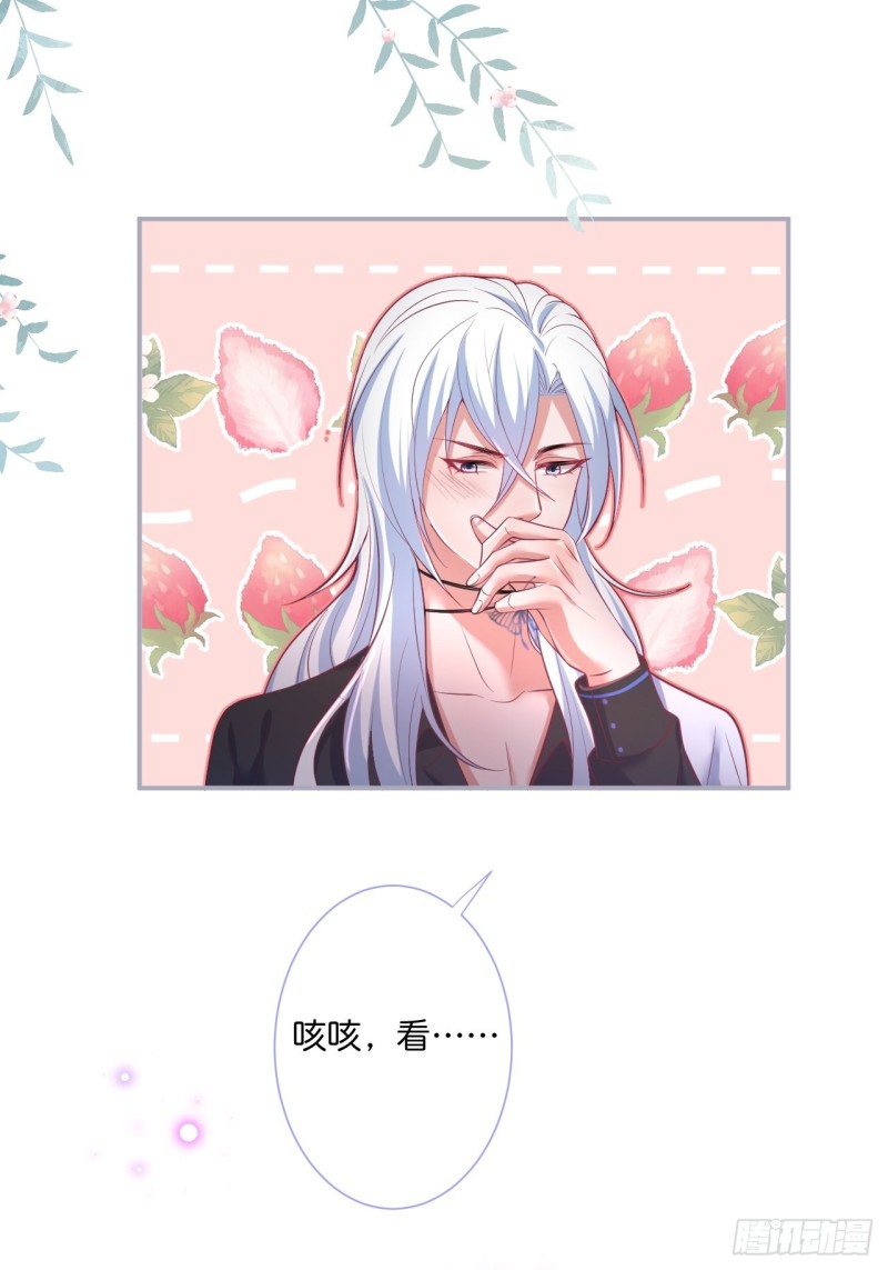 致命氧气韩漫全集-顾安勋真情告白！无删减无遮挡章节图片 