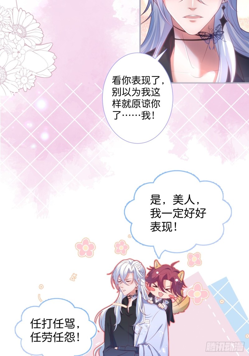 致命氧气韩漫全集-顾安勋真情告白！无删减无遮挡章节图片 