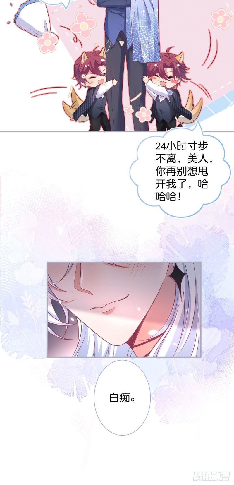 致命氧气韩漫全集-顾安勋真情告白！无删减无遮挡章节图片 
