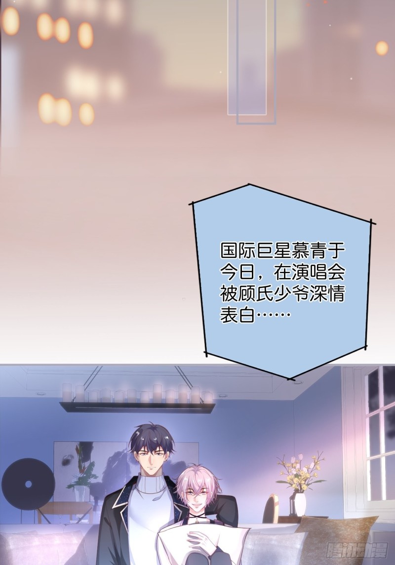 致命氧气韩漫全集-顾安勋真情告白！无删减无遮挡章节图片 