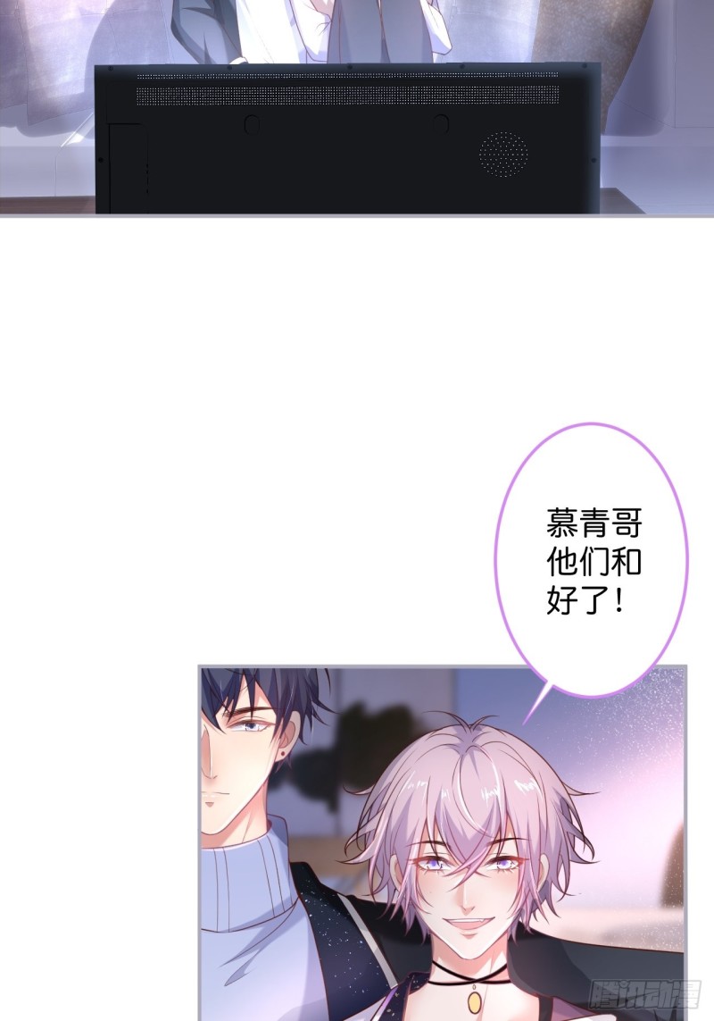 致命氧气韩漫全集-顾安勋真情告白！无删减无遮挡章节图片 
