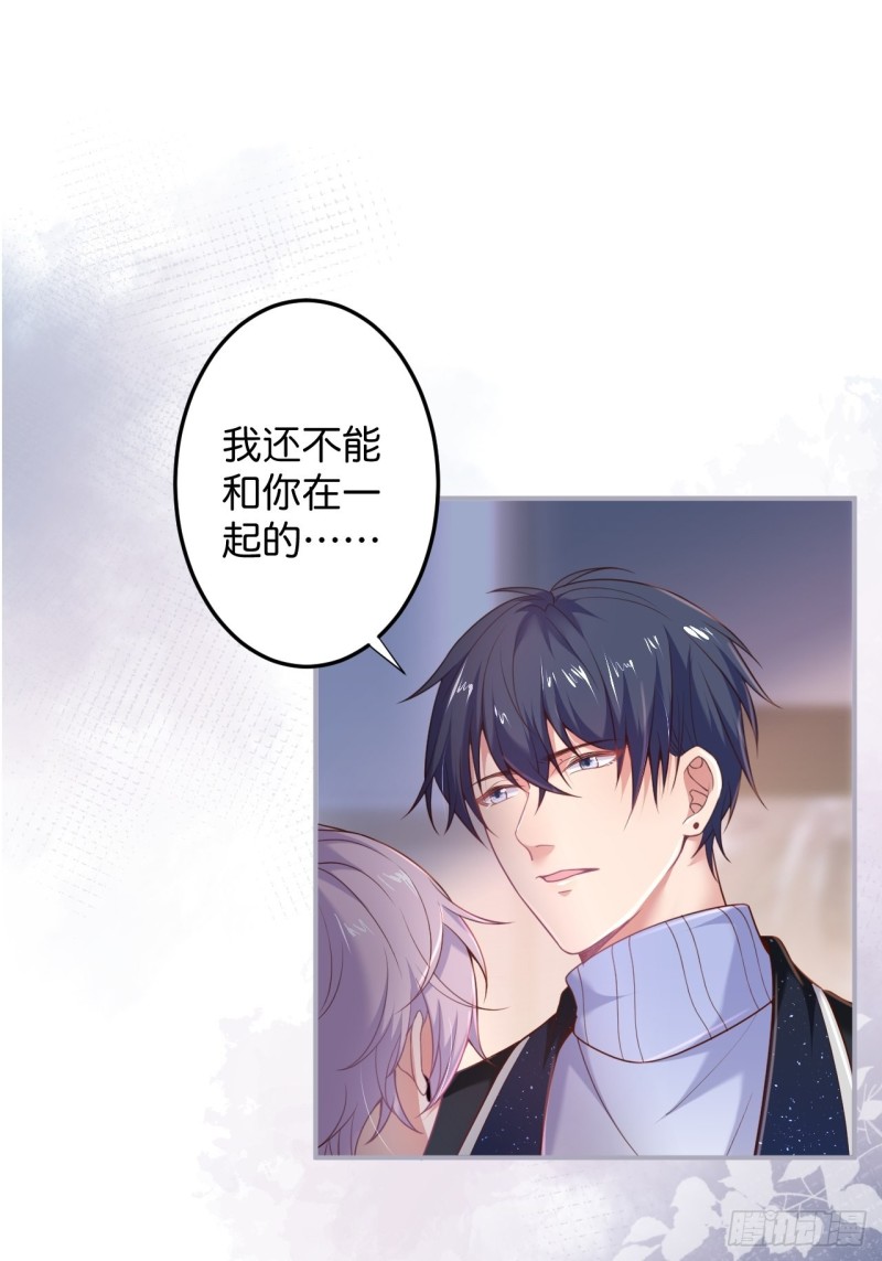 致命氧气韩漫全集-顾安勋真情告白！无删减无遮挡章节图片 