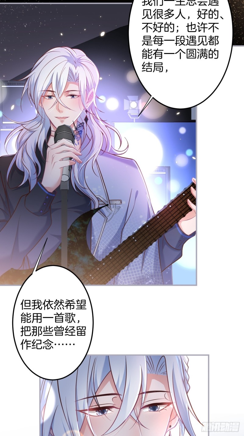 致命氧气韩漫全集-顾安勋真情告白！无删减无遮挡章节图片 
