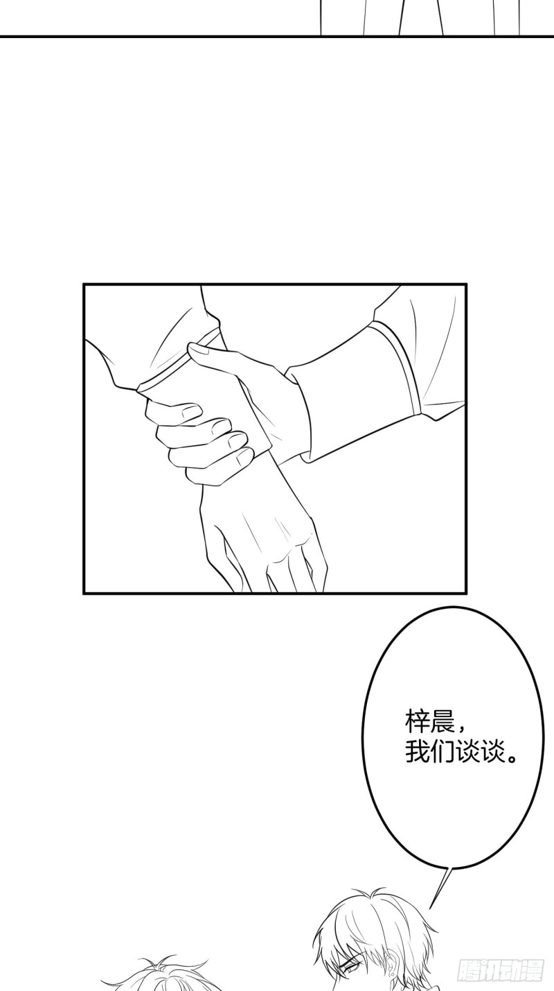 致命氧气韩漫全集-顾安勋真情告白！无删减无遮挡章节图片 