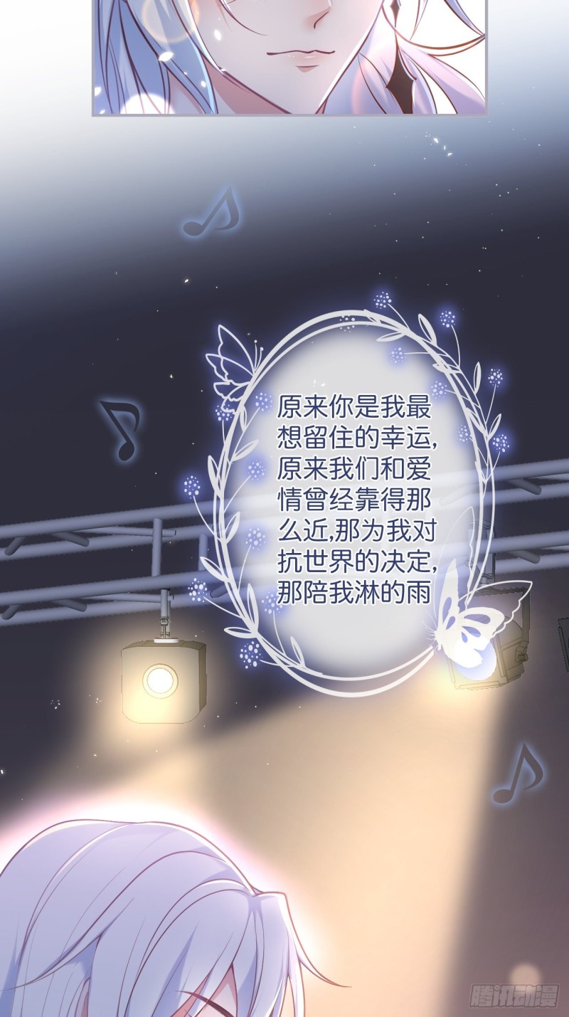 致命氧气韩漫全集-顾安勋真情告白！无删减无遮挡章节图片 